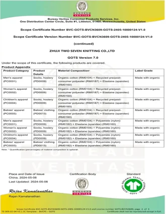 custom sock certification GOTS